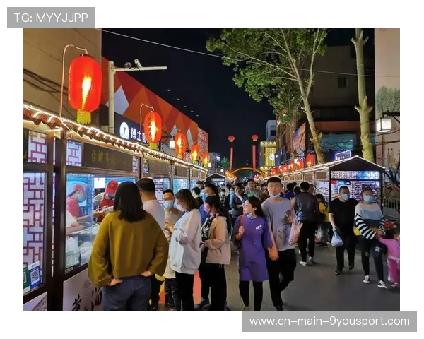 城市推出赛事周边美食街区为观众提供多样化选择，周围美食街